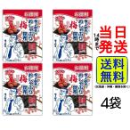 くらこん お徳用 塩こん部長のおしゃぶり昆布梅 27g ×4袋