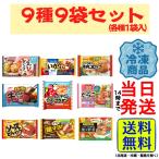  рефрижератор .. данный. гарнир набор B комплект 9 вид 