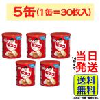 【賞味期限5年6か月】 江崎グリコ ビスコ 保存缶 30枚×5缶
