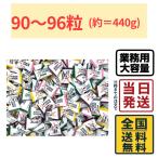 三ツ矢サイダー キャ�