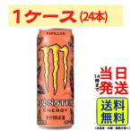 アサヒ飲料 モンスタ�