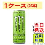 アサヒ飲料 モンスタ�