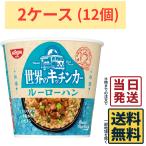  день Kiyoshi еда мир. кухня машина Taiwan Roo low рукоятка 81g ×12 шт 