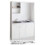 パナソニック キッチンユニットMKV ミニキッチン 間口900mm 標準タイプ(上下セット) 100Vプレートヒーター 2ハンドル混合水栓 冷蔵庫なし
