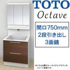 TOTO ʉϑ IN^[u Ԍ750mm 2io^Cv OʋE^b`XChLEDƖ |NN LDSFB075_C___1_+LMFB075_3___1G