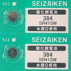 SR41SW(384)×2 шт SII Seiko in stsuruSEIZAIKEN наручные часы для кислота . серебряный кнопка батарейка нет вода серебряный надежный сделано в Японии mail документ .- стоимость доставки 0 иен клик post - стоимость доставки 185 иен 