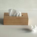 倉敷意匠計画室 栗の ティッシュボックス ティッシュペーパー インテリア おしゃれ 小物 木製