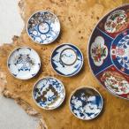 amabro 豆皿 MAME Incomplete Collection 和食器 皿 プレート 有田焼 うつわ アマブロ ギフト プレゼント 取り皿 小皿 お正月