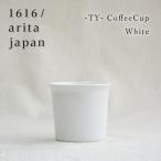 有田焼 1616 / arita japan TY コーヒーカ
