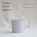有田焼 1616 / arita japan TY コーヒーカ