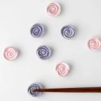 京千バラの箸置き2カラーばら薔薇か...