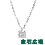宝石広場オリジナル ダイヤ ペンダントネックレス Ｄ １．０２０ｃｔ 新品 ジュエリー