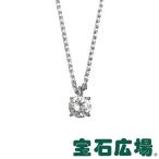 宝石広場オリジナル ダイヤ ペンダントネックレス Ｄ ０．５７３ｃｔ 新品 ジュエリー