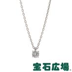 宝石広場オリジナル プラチナ ダイヤ ペンダントネックレス Ｄ ０．４６２ｃｔ 新品 ジュエリー