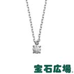 宝石広場オリジナル ダイヤ ペンダントネックレス Ｄ ０．３０５ｃｔ 新品  ジュエリー