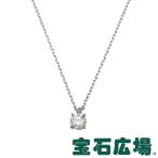 宝石広場オリジナル プラチナ ダイヤ ペンダントネックレス Ｄ ０．６６７ｃｔ 新品 ジュエリー
