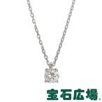 宝石広場オリジナル ダイヤ ペンダントネックレス Ｄ ０．７４１ｃｔ 新品 ジュエリー