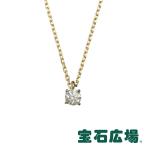 ダイヤモンド ジュエリー 宝石広場オリジナル ダイヤ ペンダントネックレス D 0.312ct  新品  ジュエリー