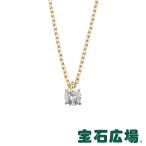 ダイヤモンド ジュエリー 宝石広場オリジナル ダイヤ ペンダントネックレス D 0.341ct  新品  ジュエリー