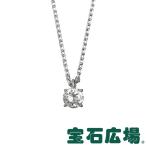 宝石広場オリジナル ダイヤ ペンダントネックレス Ｄ ０．５９６ｃｔ 新品 ジュエリー
