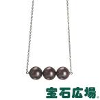 宝石広場オリジナル ３Ｐブラックパール ネックレス パール直径約７．６ｍｍ 新品 ジュエリー