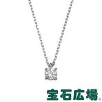 ダイヤモンド ジュエリー 宝石広場オリジナル ダイヤ ペンダントネックレス D 0.711ct  新品  ジュエリー