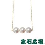 宝石広場オリジナル ３Ｐパール ネックレス パール直径約８．１ｍｍ 新品 ジュエリー