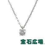 宝石広場オリジナル ダイヤ ペンダントネックレス Ｄ ０．７１２ｃｔ  新品  ジュエリー