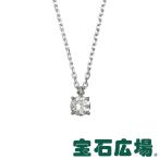 宝石広場オリジナル ダイヤ ペンダントネックレス Ｄ ０．４４７ｃｔ 新品 ジュエリー