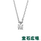 ダイヤモンド ジュエリー 宝石広場オリジナル ダイヤ ペンダントネックレス D 0.309ct  新品  ジュエリー