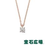 ダイヤモンド ジュエリー 宝石広場オリジナル ダイヤ ペンダントネックレス D 0.307ct  新品  ジュエリー
