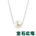 パール ジュエリー 宝石広場オリジナル 1Pパール スルーネックレス パール直径約8.7mm  新品  ジュエリー