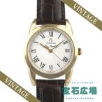 オメガ OMEGA ルイブラン 5311-30 中古 メンズ 腕時計