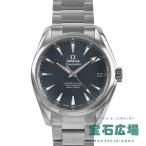 オメガ OMEGA シーマスター アクアテラ 150M マスター コーアクシャル クロノメーター 231.10.39.21.03.002 中古 メンズ 腕時計