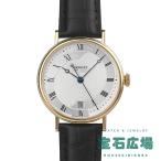 宝石広場ヤフー店の5197BA/15/986を見る