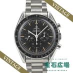 オメガ OMEGA スピードマスター プロフェッショナル 3592-50 中古 メンズ 腕時計