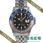 ロレックス ROLEX GMTマスター 『ロングE』 1675 中古 メンズ 腕時計