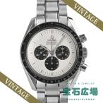 オメガ OMEGA スピードマスター プロフェッショナル 三越限定300本 3570-31 中古 メンズ 腕時計