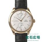 オメガ OMEGA デ・ヴィル トレゾア コーアクシャル マスター クロノメーター パワーリザーブ 435.53.40.22.02.001 中古 メンズ 腕時計