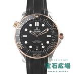 オメガ OMEGA シーマスター ダイバー300M 210.22.42.20.01.002 中古 メンズ 腕時計
