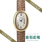 カルティエ Cartier ミニベニュワール W1510956 中古 レディース 腕時計