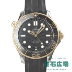 オメガ OMEGA シーマスター ダイバー300M 210.22.42.20.01.001 中古 メンズ 腕時計