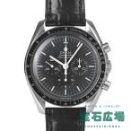 オメガ OMEGA スピード