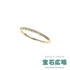 アーカー AHKAH ハーフエタニティ ダイヤ リング 中古 レディース ジュエリー