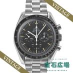 オメガ OMEGA スピードマスター プロフェッショナル ST145.022 中古 メンズ 腕時計