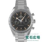 オメガ OMEGA スピードマスター57 コーアクシャルマスタークロノメータークロノグラフ 332.10.41.51.01.001 中古 メンズ 腕時計