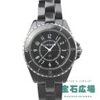 シャネル CHANEL J12 33MM H5695 中古 レデ