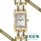 オメガ OMEGA サフェット  中古 レディース 腕時計