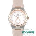 宝石広場ヤフー店の131.28.34.20.55.001を見る