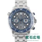オメガ OMEGA シーマスター ダイバー300M 210.30.44.51.06.001 中古 メンズ 腕時計